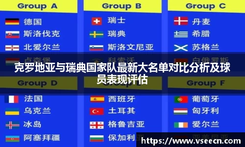 vsports体育在线官网