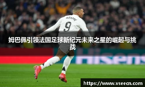 Vsports胜利因您更精彩