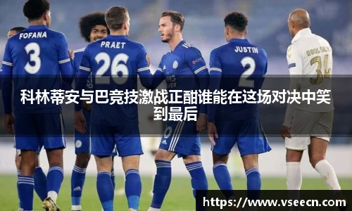 vsports体育在线官网