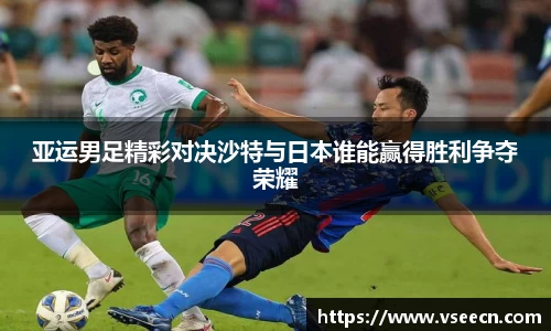 vsports体育在线官网