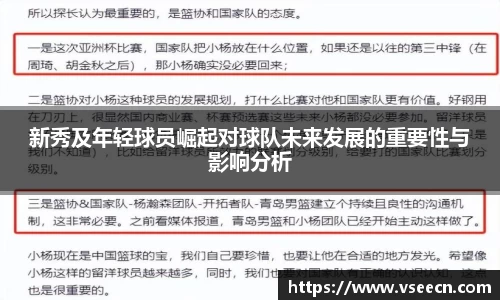 vsports体育在线官网