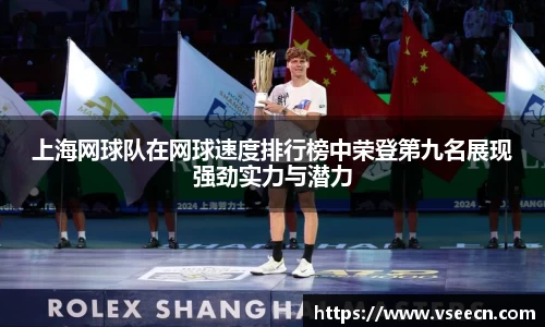 Vsports胜利因您更精彩