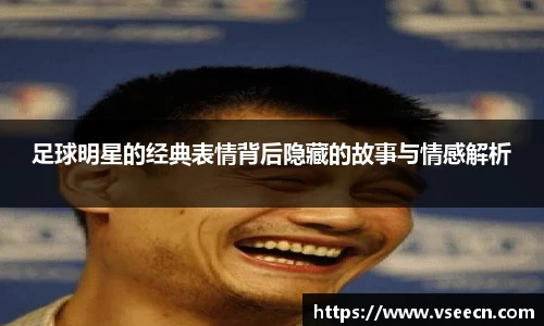 vsports体育在线官网