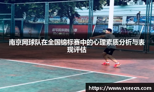 Vsports胜利因您更精彩