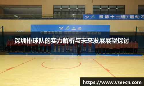 vsports体育在线官网