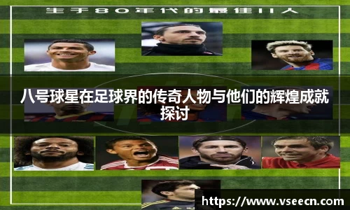 Vsports胜利因您更精彩