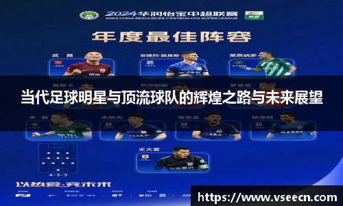 Vsports胜利因您更精彩